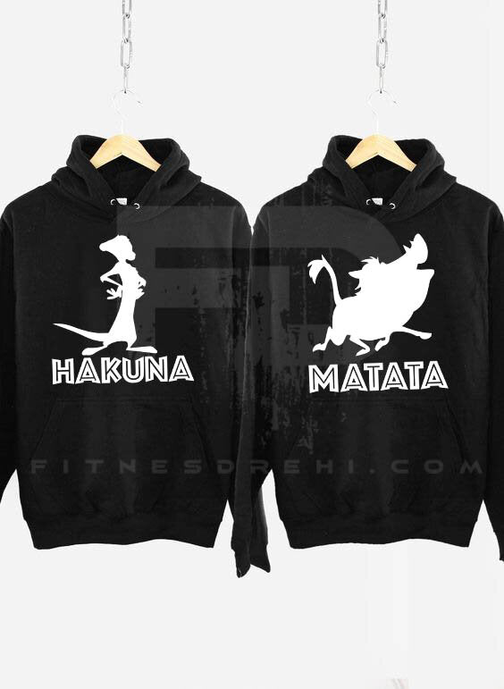 Суичъри за двойки Hakuna Matata - Fitness Drehi