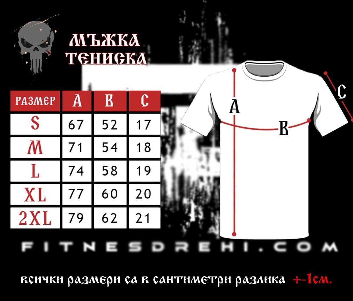 Тениска Superman 100% памук