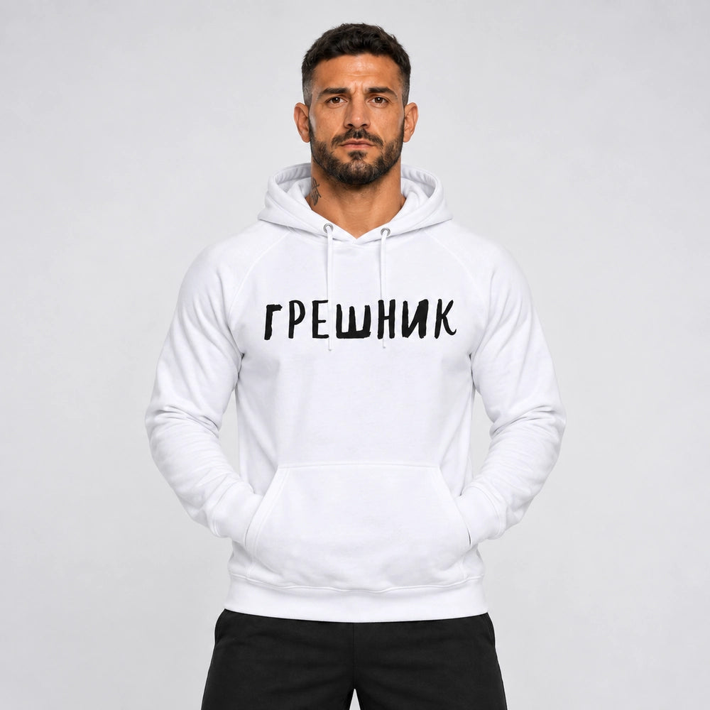 [OUTLET]  Мъжки Суичър Грешник [S]