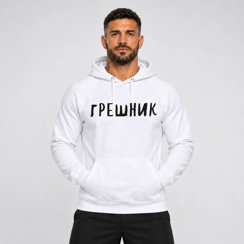 [OUTLET]  Мъжки Суичър Грешник [S]