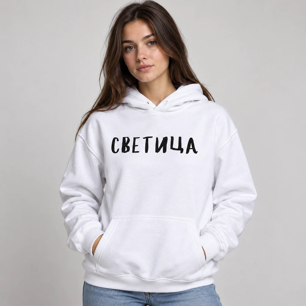 [OUTLET] Дамски Суичър Светица [XL] [S] [M]