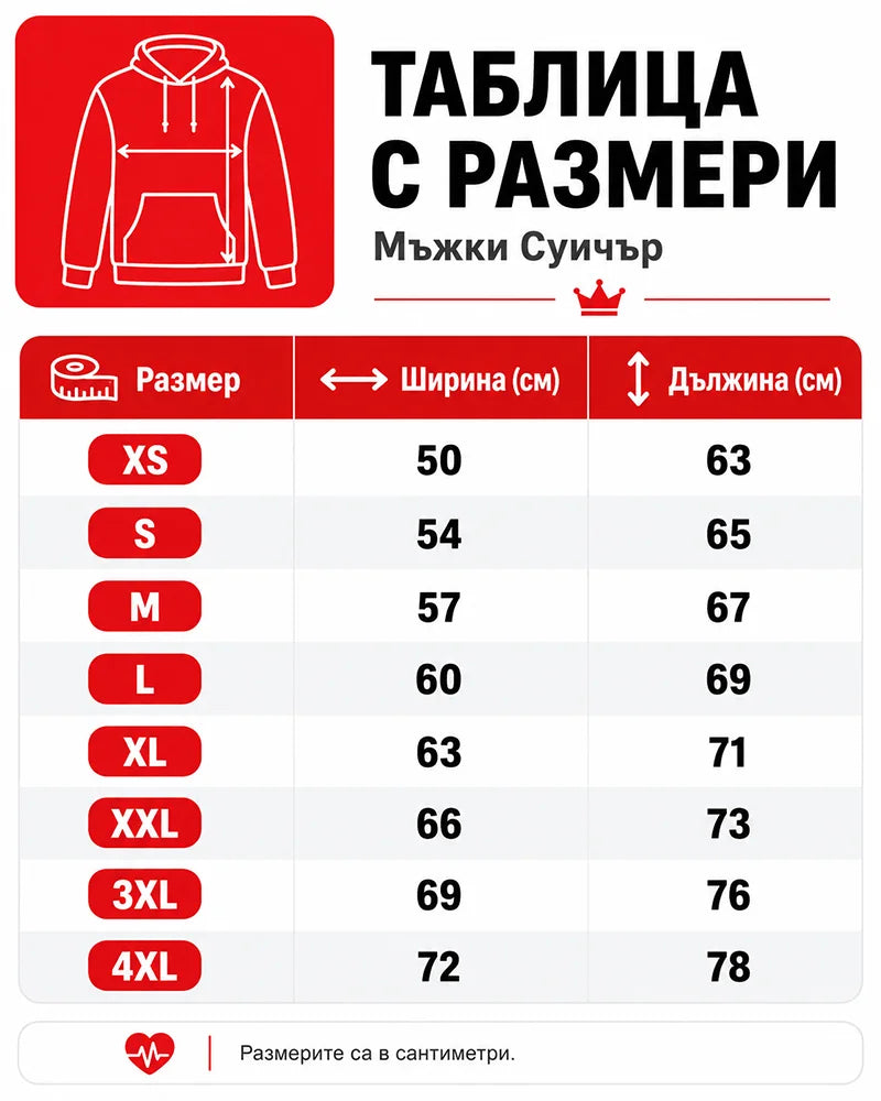 [OUTLET] Суичър Animal Тъмно Син