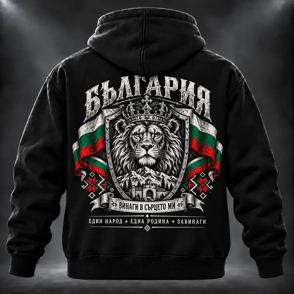 Суичър Винаги в сърцето