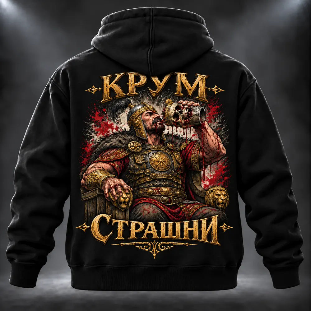 Суичър Крум Страшни
