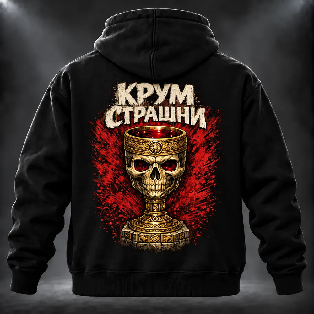 Суичър Крум Страшни 3