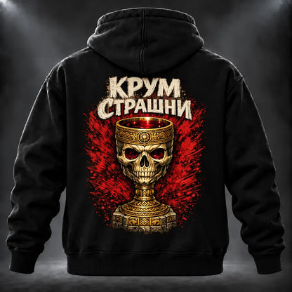 Суичър Крум Страшни 3