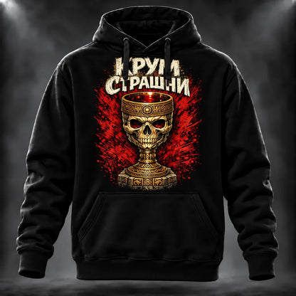 Суичър Крум Страшни 3