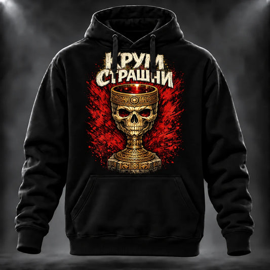 Суичър Крум Страшни 3