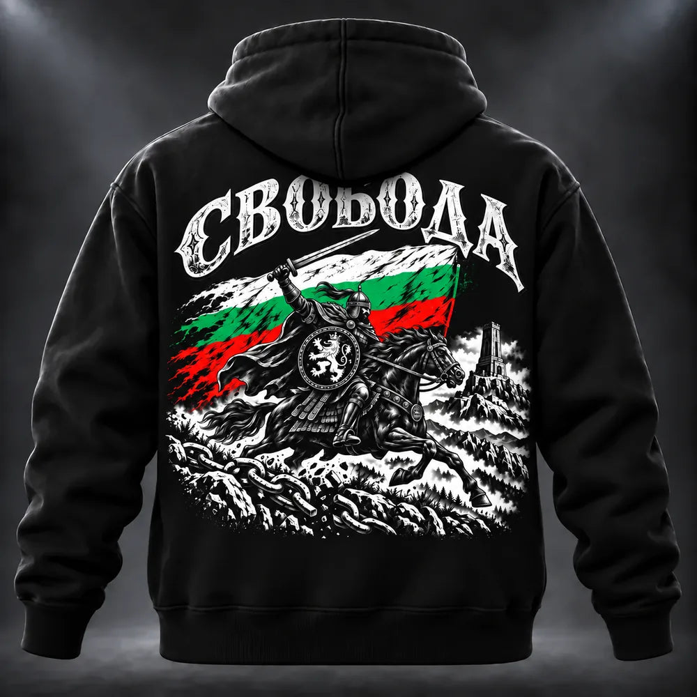 Суичър Свобода