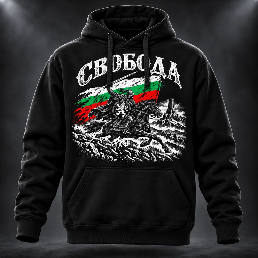 Суичър Свобода