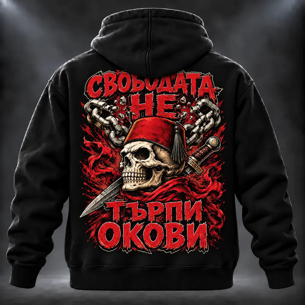 Суичър Окови