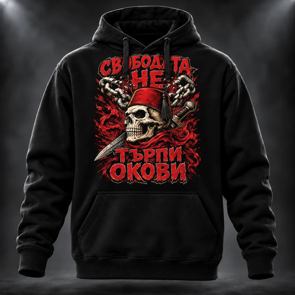 Суичър Окови