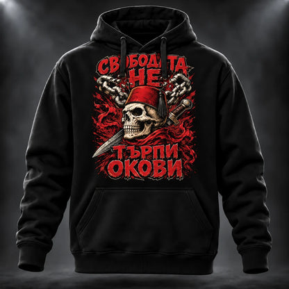 Суичър Окови