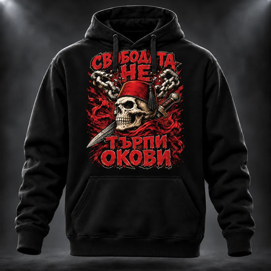 Суичър Окови