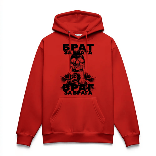 Червен Суичър Брат за Брата - Fitness Drehi