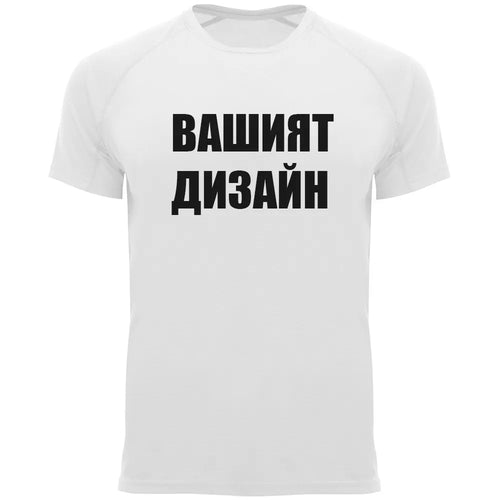 Дишаща полиестерна тениска Bhr