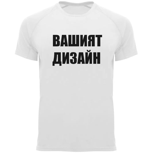 Дишаща полиестерна тениска Bhr