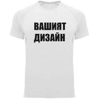 Дишаща полиестерна тениска Bhr - Fitness Drehi