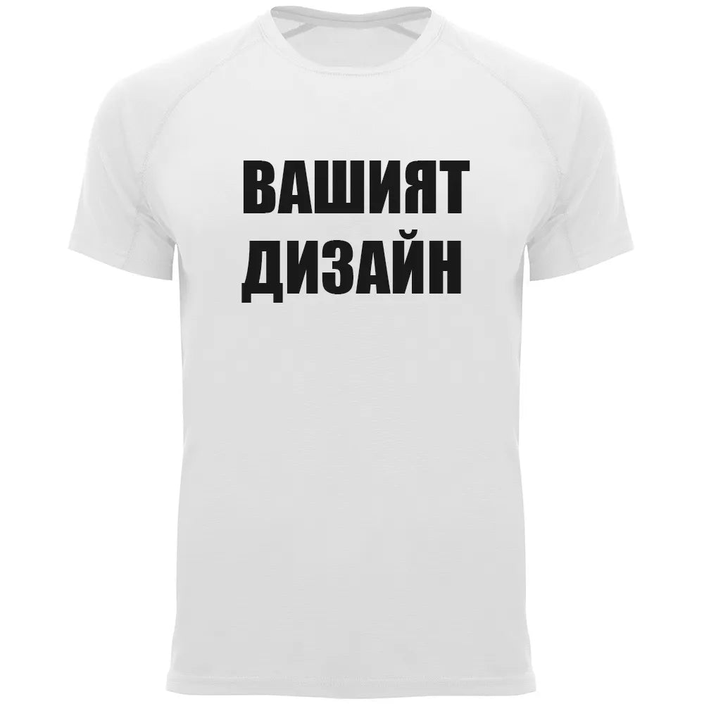 Дишаща полиестерна тениска Bhr - Fitness Drehi