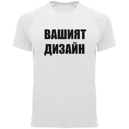 Дишаща полиестерна тениска Bhr - Fitness Drehi