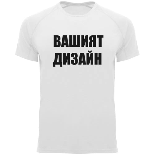 Дишаща полиестерна тениска Bhr - Fitness Drehi
