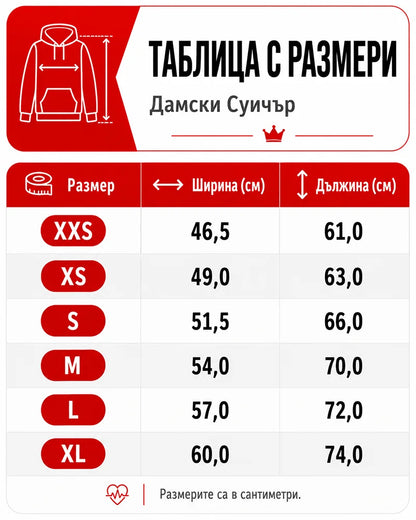 [OUTLET] Дамски Суичър The Boss Lady gr