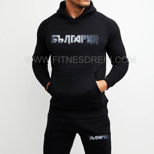 Екип Българин Премиум - Fitness Drehi