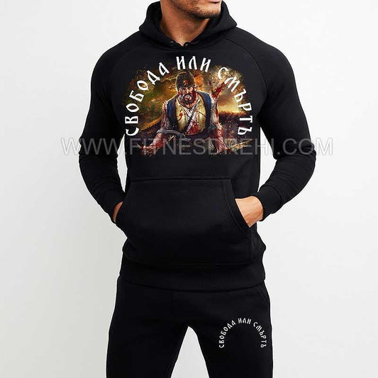 Екип Български Хайдутин Премиум - Fitness Drehi