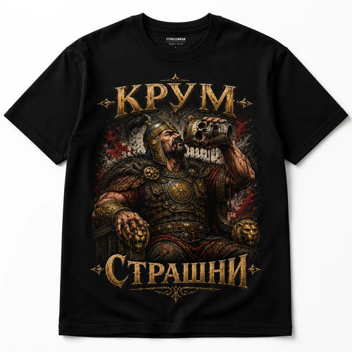 Тениска Крум Страшни