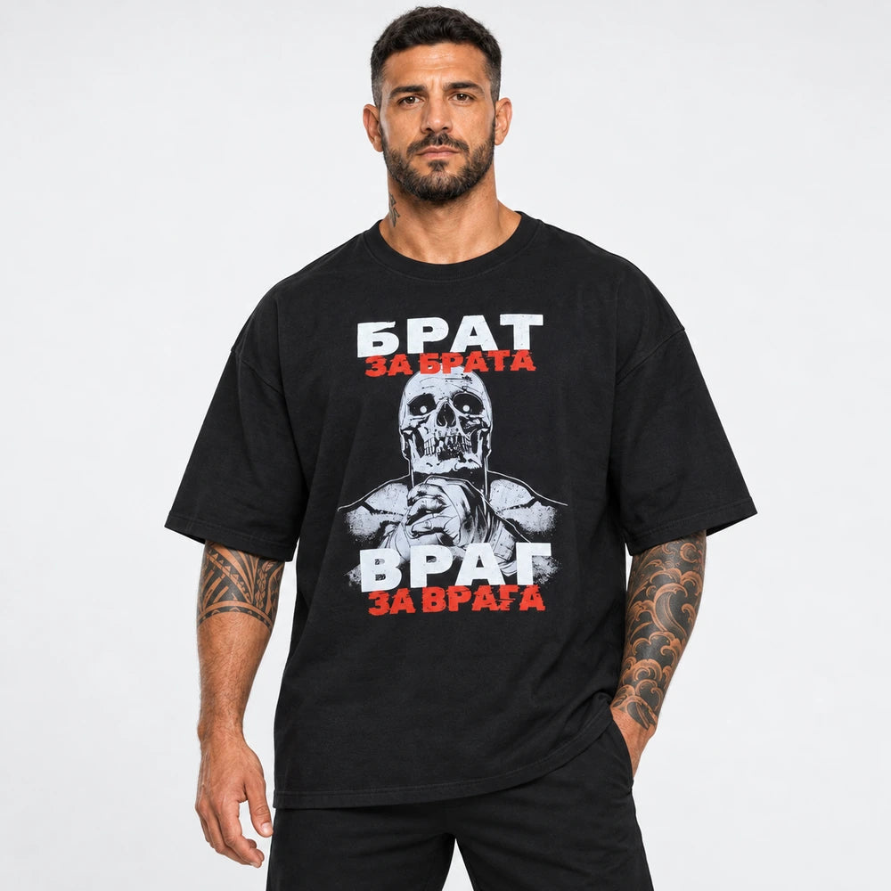 OUTLET Oversize Тениска Брат за Брата  [3XL]