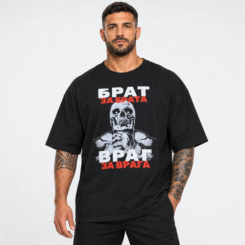 OUTLET Oversize Тениска Брат за Брата  [3XL]