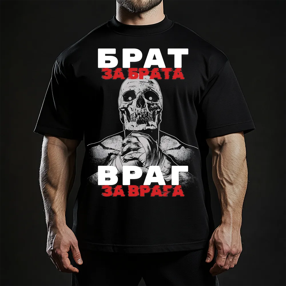 Oversized Унисекс Тениска Брат За Брата