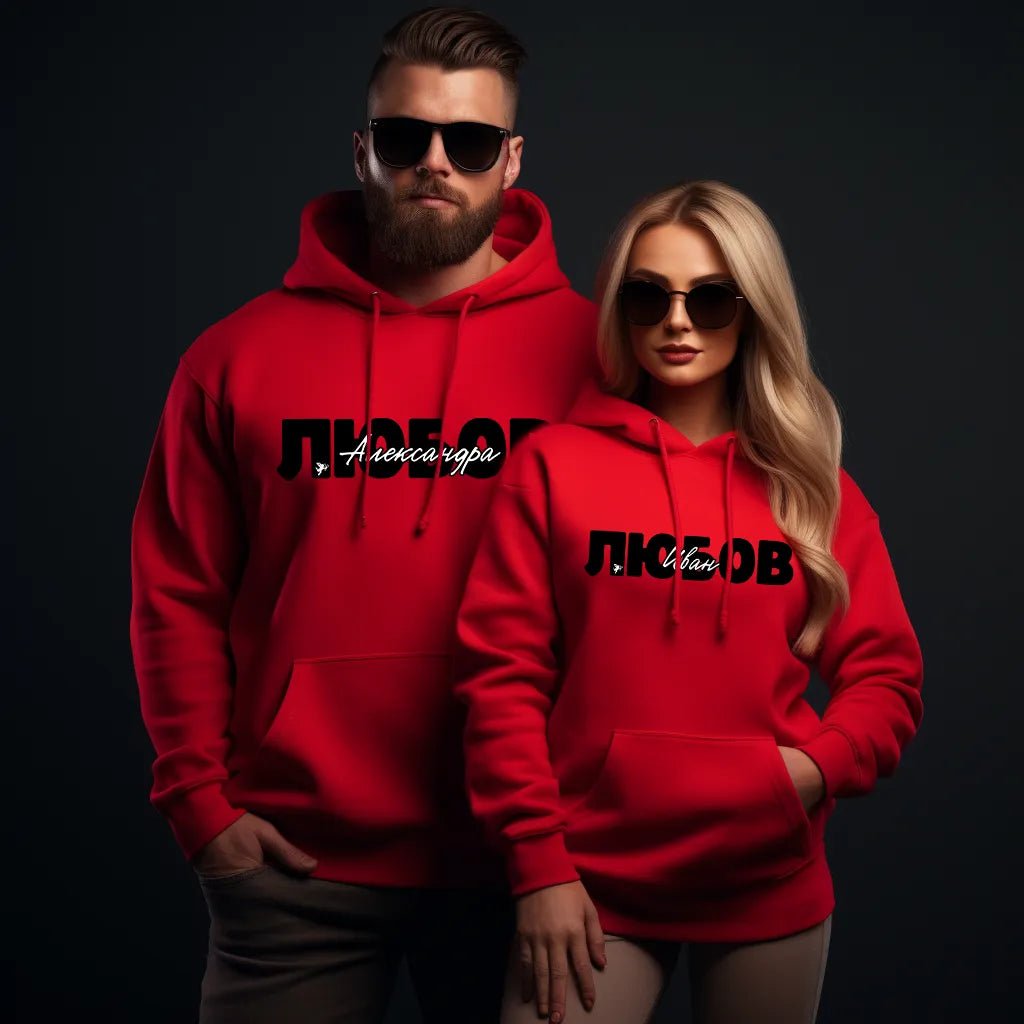 Персонализирани ДВА броя УНИСЕКС Суичъри Любов - червени - Fitness Drehi