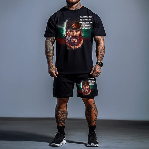 Спортен къс екип България 2 - Fitness Drehi