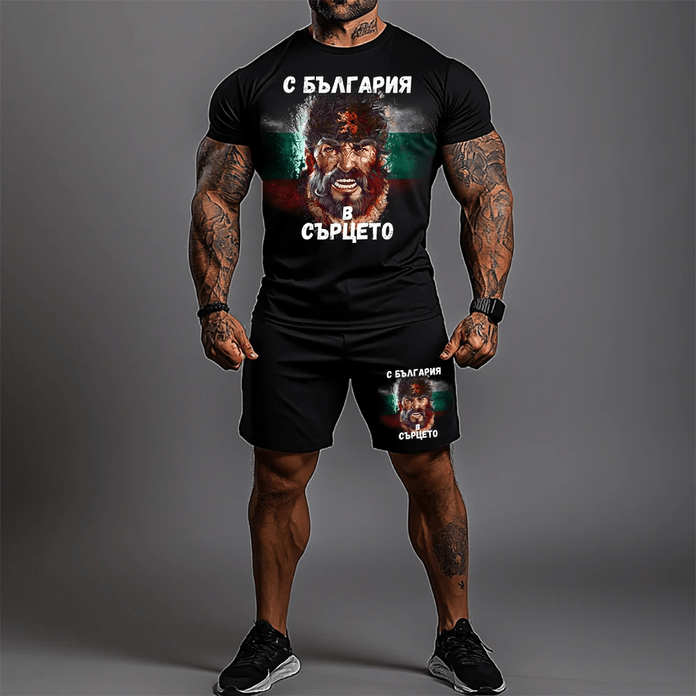 Спортен къс екип България - Fitness Drehi