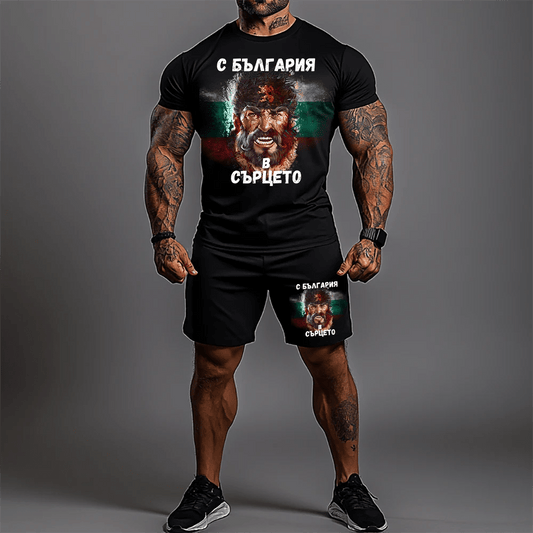 Спортен къс екип България - Fitness Drehi