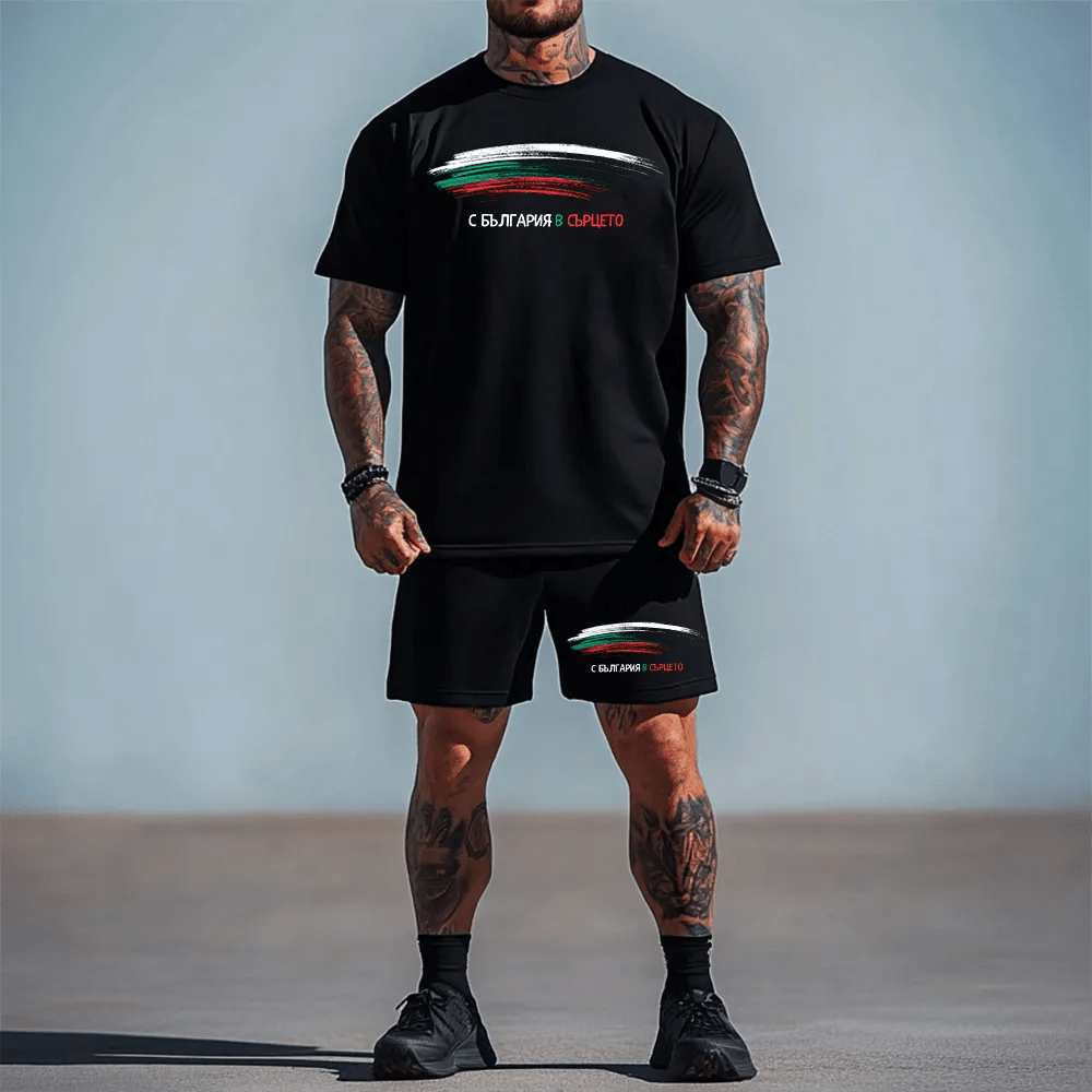 Спортен къс екип България в Сърцето - Fitness Drehi
