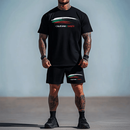 Спортен къс екип България в Сърцето - Fitness Drehi