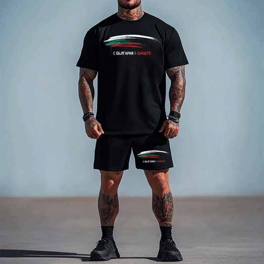 Спортен къс екип България в Сърцето - Fitness Drehi