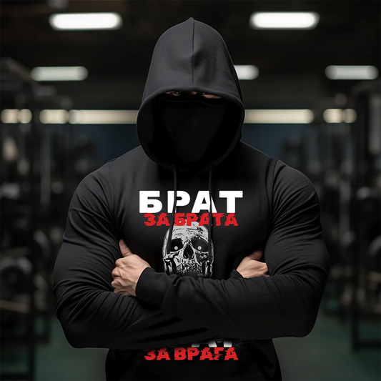 Суичър Брат за Брата