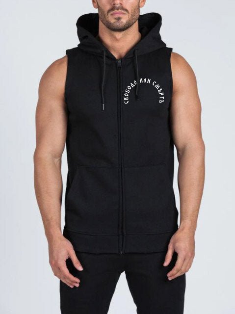 Суичър без ръкави с цип Български Хайдутин - Fitness Drehi