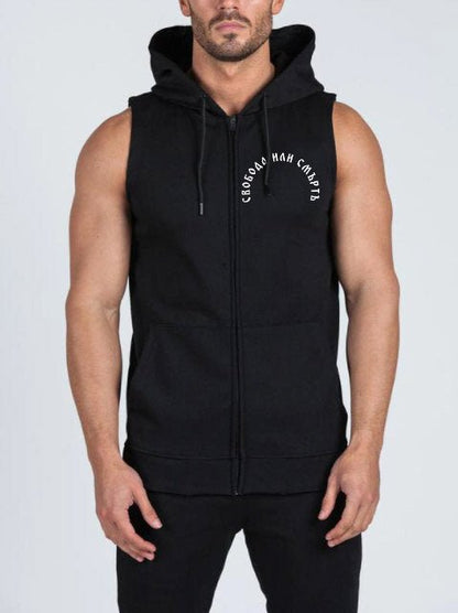 Суичър без ръкави с цип Български Хайдутин - Fitness Drehi