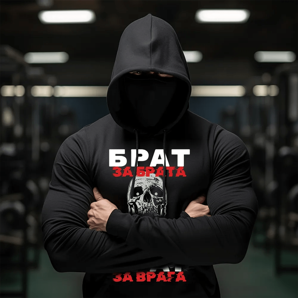 Суичър Брат за Брата - Fitness Drehi